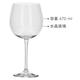 《Mikasa》水晶玻璃紅酒杯(670ml) | 調酒杯 雞尾酒杯 白酒杯 product thumbnail 3