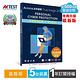 安克諾斯Acronis True Image 2021進階版1年授權-500GB-5台裝置 product thumbnail 2