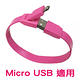 g-IDEA Micro USB 手環式粉彩傳輸充電線 product thumbnail 4