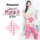 Panasonic國際牌 Catwalk時尚女王美腿靴 EW-RA190 product thumbnail 5