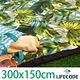 LIFECODE 棕櫚葉絨布防水可拼接野餐墊300x150cm product thumbnail 2