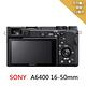 SONY A6400 16-50mm 變焦鏡組-(平行輸入) product thumbnail 2