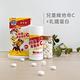 FAIR BABY法兒貝 兒童維他命C+乳鐵蛋白 咀嚼錠 草莓口味(60g/盒) product thumbnail 4