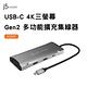 j5create USB-C MST 4K60三螢幕/Gen2高速11合1多功能擴充集線器Hub/SD4.0高速讀卡- JCD397 product thumbnail 3