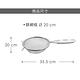 《PEDRINI》Gadget可勾掛濾杓(20cm) | 廚房料理濾網 濾網勺 濾網杓 product thumbnail 4