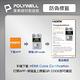 POLYWELL HDMI 8K 2.1認證線 /藍色 /3M product thumbnail 10