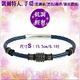 CHARRIOL夏利豪 Bangle Celtic幾何鋼索手環 黑色5飾件藍鋼索S款 C6(04-501-1250-9) product thumbnail 3