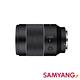 SAMYANG 三陽 AF 35MM F1.4 FE II 自動對焦鏡頭│for Sony FE [公司貨] product thumbnail 4