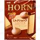 明治製菓 HORN可可風味夾心餅乾 56g product thumbnail 3