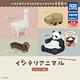 全套4款 日本正版 居家動物擺飾 椅子篇 扭蛋 轉蛋 動物造型椅 動物模型 TAKARA TOMY - 074189 product thumbnail 2