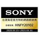 SONY索尼 55吋 4K HDR OLED智慧聯網液晶電視 KD-55A8G product thumbnail 10