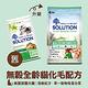 SOLUTION 耐吉斯 美國放養火雞 化毛配方 無穀全齡貓糧 3kg product thumbnail 3