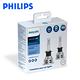 PHILIPS 皓鑽光LED ESSENTIAL H1/H4/H7/H11/HIR2 product thumbnail 2