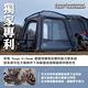 Vango TAILGATE AIR LOW 充氣車尾帳 VG-218075 車邊帳 悠遊戶外 product thumbnail 4