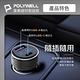 POLYWELL USB+Type-C 27W車用充電器 product thumbnail 4