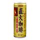 Sangaria Beverage 直火咖啡飲料-原味(185g) product thumbnail 2