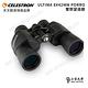 Celestron Ultima 8x42進階型雙筒望遠鏡 - 上宸光學台灣總代理 product thumbnail 3