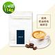 順便幸福-經典奶油核桃咖啡豆1袋(114g/袋) product thumbnail 2