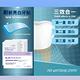 FastWhite齒速白 牙齒亮白貼片（14天份）Tooth Whitening Strips F0510 product thumbnail 5