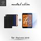 Metal-Slim Apple iPad mini 2019 皮套+抗藍光貼 product thumbnail 3