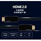 MAX+ HDMI2.0光纖纜線 70米 product thumbnail 3