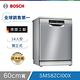 【Bosch博世】60公分寬獨立式沸石洗碗機 SMS8ZCI00X 14人份 product thumbnail 3