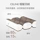 CELINE 經典雙C舒適羽絨背心禮盒-駝色 product thumbnail 6