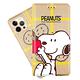 【SNOOPY/史努比】iPhone 12 Pro (6.1吋) 彩繪可站立皮套(吃餅乾) product thumbnail 2