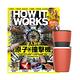 How It Works知識大圖解 1年12期 贈 304不鏽鋼手搖研磨咖啡隨行杯（350ML） product thumbnail 2