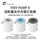 【台灣現貨】TINY PUMP X/TINY PUMP 超輕量迷你充電打氣機｜便攜式室內/露營/泳池用 ｜充抽兩用｜照明 product thumbnail 4