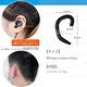 Kiret 口罩耳朵痛減壓神器 矽膠耳套 護耳調節器 耳掛勾耳帶護套-超值6入(共3對) product thumbnail 7