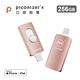 Maktar 口袋相簿四代 Piconizer4 256G product thumbnail 3