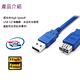 Bravo-u USB 3.0 超光速延長線/A公對A母(3米) product thumbnail 3