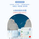 LANEIGE 蘭芝 水酷修護保濕霜Holiday禮盒 product thumbnail 6