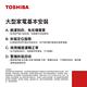 TOSHIBA東芝超微奈米泡泡雙渦輪洗衣機17KG AW-DMUH17WAG(SS) product thumbnail 4