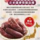 【享吃鮮果】冰烤紫地瓜16包組(250g±10%/包) product thumbnail 3