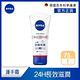 (4件組) NIVEA 妮維雅 極潤修護SOS組(極潤修護乳液400mlx2+極致修護護手霜75mlx2)(醫美級修護/保濕身體潤膚乳) product thumbnail 3