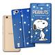 史努比SNOOPY HTC One X9 金沙灘彩繪磁力皮套 product thumbnail 2