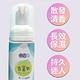 【UVP 宇波光】香慕斯Perfume Mousse(50ml)線上宅配券(mo) product thumbnail 4