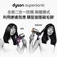 (三色可選)【新品上市】Dyson 戴森 Supersonic 全新一代吹風機 HD15 product thumbnail 4