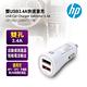 【HP 惠普】車充 2USB 3.4A 白 HP046GBWHT0TW(車麗屋) product thumbnail 3