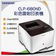 【福利品】SAMSUNG CLP-680ND 彩色雷射網路印表機 product thumbnail 3