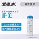 愛惠浦 10英吋前置UF中空絲膜濾芯(1支) UF-01 product thumbnail 3