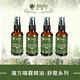 【 ANDZEN 】舒壓系列20ml(NO.4風味) 複方 噴霧 精油 product thumbnail 3