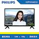 PHILIPS飛利浦 32吋 淨藍光LED液晶顯示器 32PHH4032 product thumbnail 2