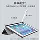iPad Air3 10.5吋 2019 A2152 織布紋三折帶筆槽散熱保護套(棕) product thumbnail 4