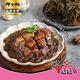 【呷七碗】梅干扣肉(250g)x2包 product thumbnail 2