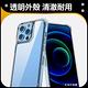 防摔專家 iPhone 15 Pro Max 矽膠親膚保護軟殼+耐用掛繩 黑 product thumbnail 5