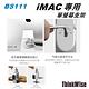 ThinkWise BS111 iMAC 專用 氣壓升降支架 (銀色) product thumbnail 9