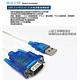 Bravo-u USB 2.0-RS232 9-pin高速數據傳輸線(藍)支援win8 product thumbnail 2